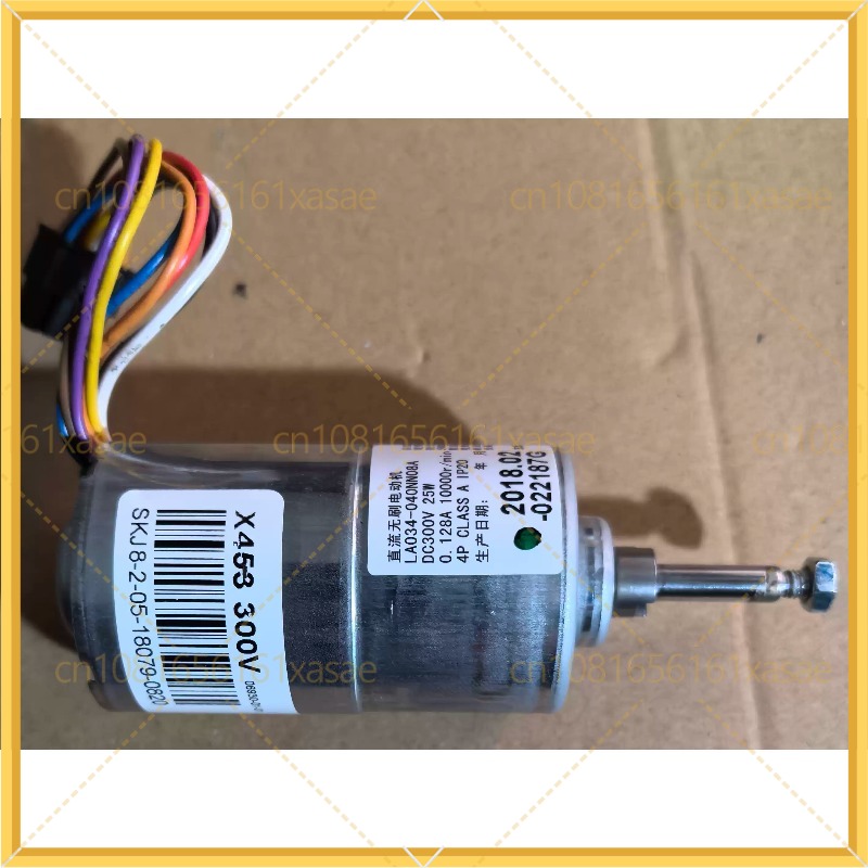 Dyson Fan Am07 - Used DC Brushless Blower Fan Motor